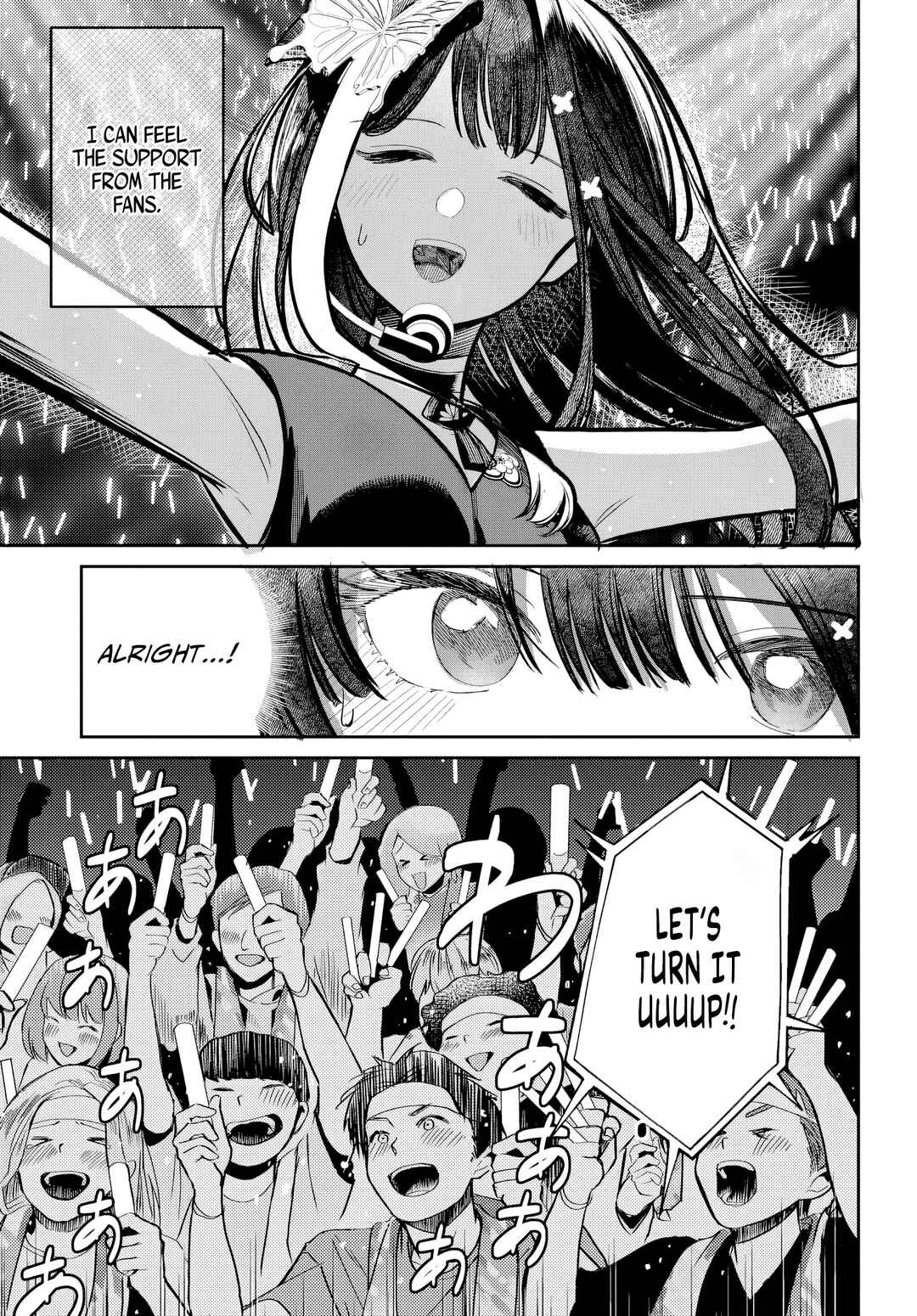 Page 5 Chapter 52 Houkago no Idol ni wa Himitsu ga aru
