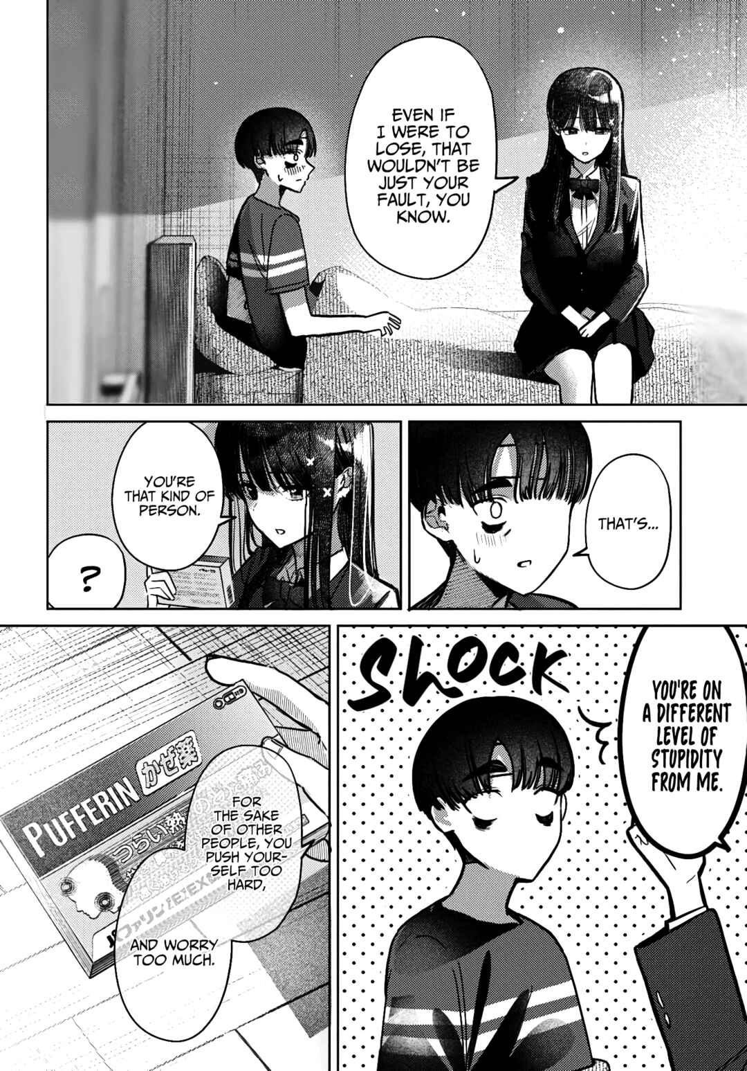Page 6 Chapter 41 Houkago no Idol ni wa Himitsu ga aru