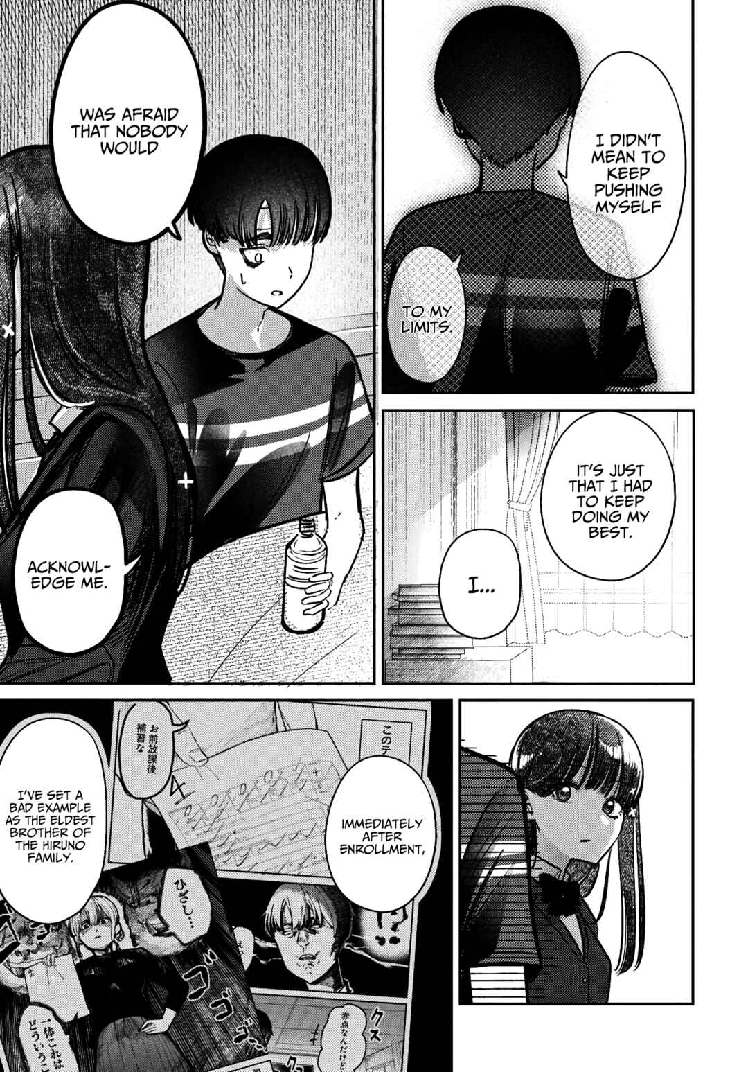 Page 9 Chapter 41 Houkago no Idol ni wa Himitsu ga aru