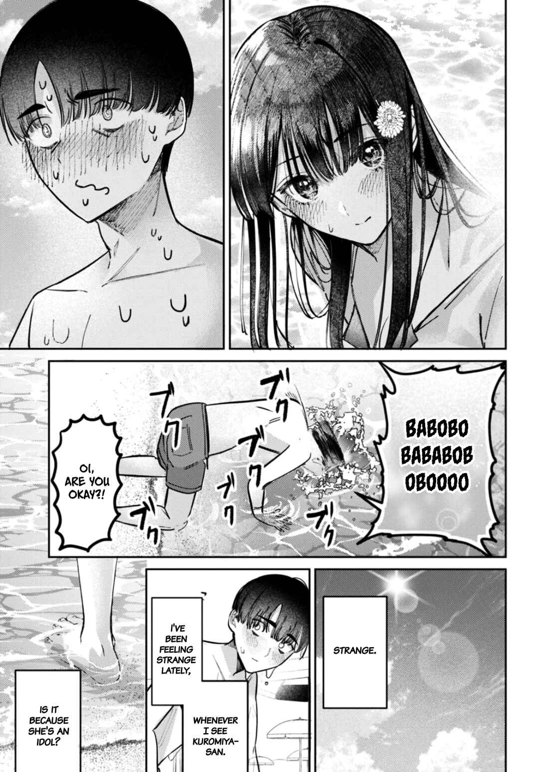 Page 16 Chapter 32 Houkago no Idol ni wa Himitsu ga aru