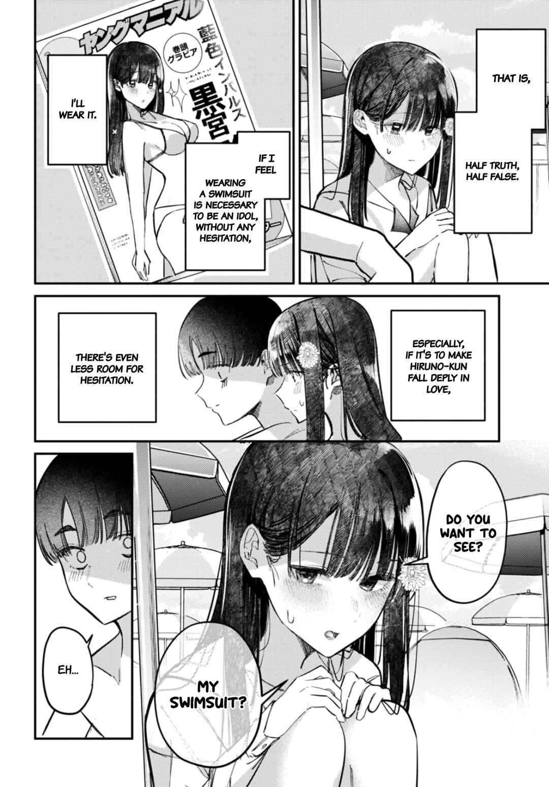 Page 5 Chapter 32 Houkago no Idol ni wa Himitsu ga aru
