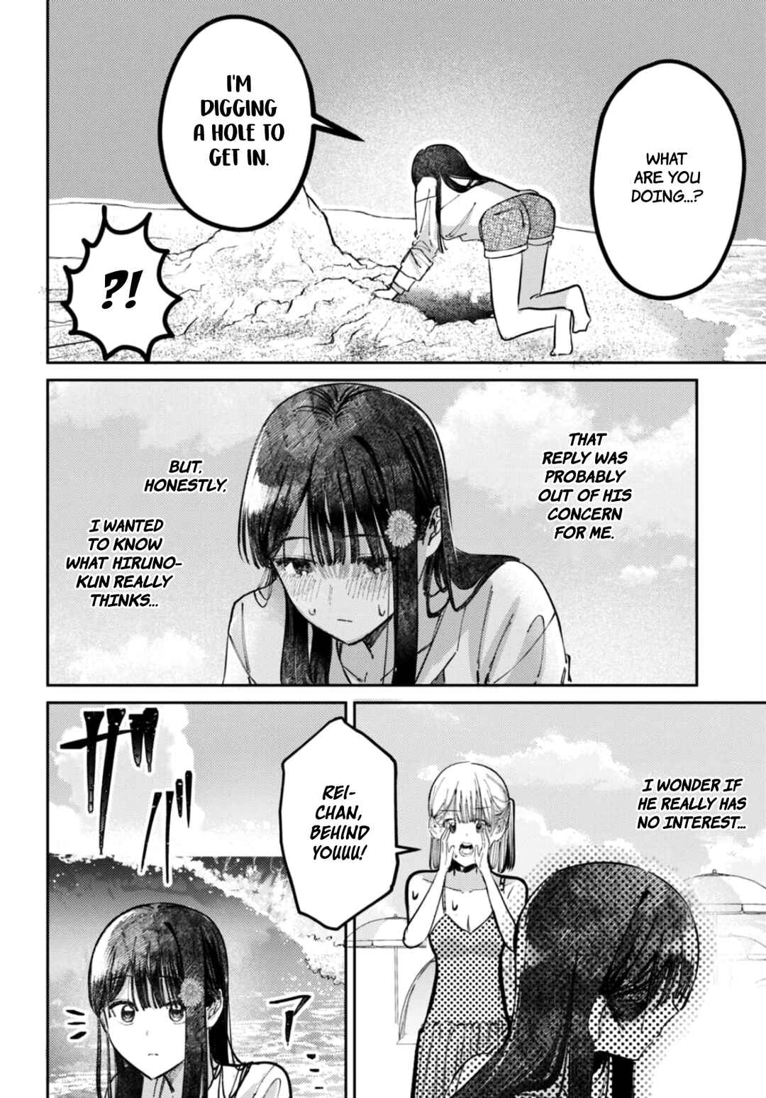 Page 9 Chapter 32 Houkago no Idol ni wa Himitsu ga aru