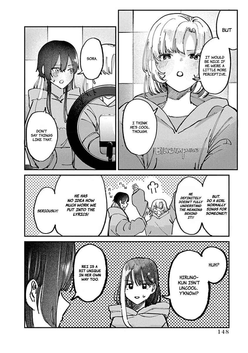 Page 14 Chapter 15 Houkago no Idol ni wa Himitsu ga aru