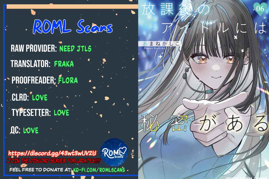 Page 17 Chapter 50 Houkago no Idol ni wa Himitsu ga aru