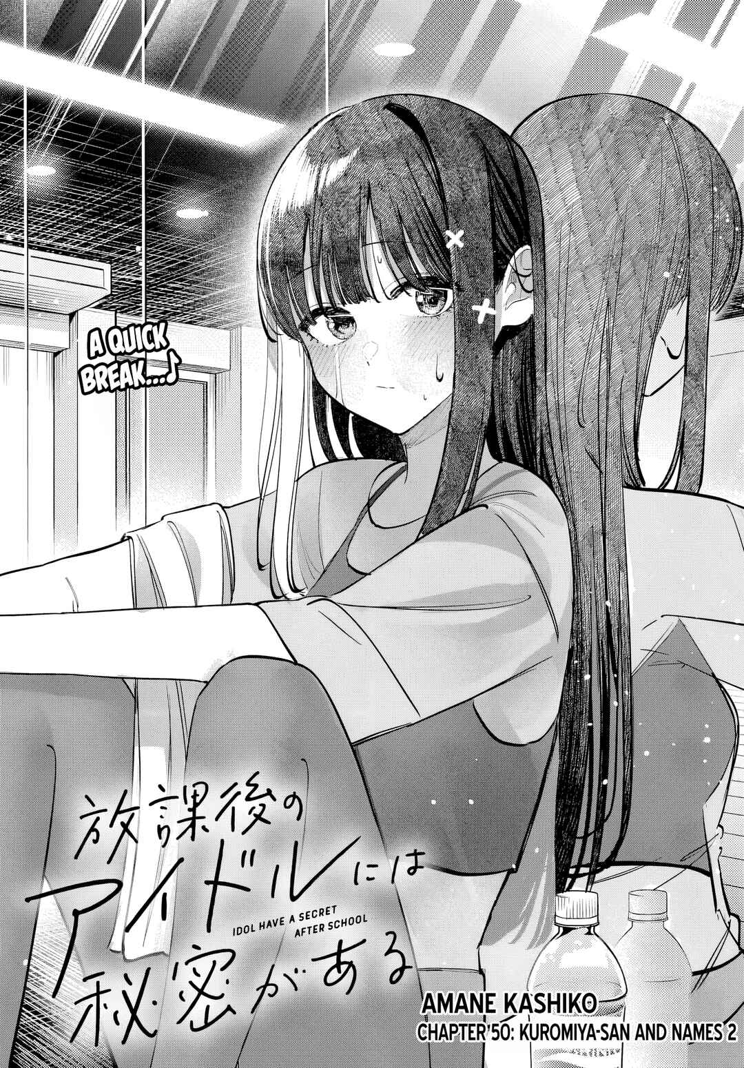 Page 3 Chapter 50 Houkago no Idol ni wa Himitsu ga aru