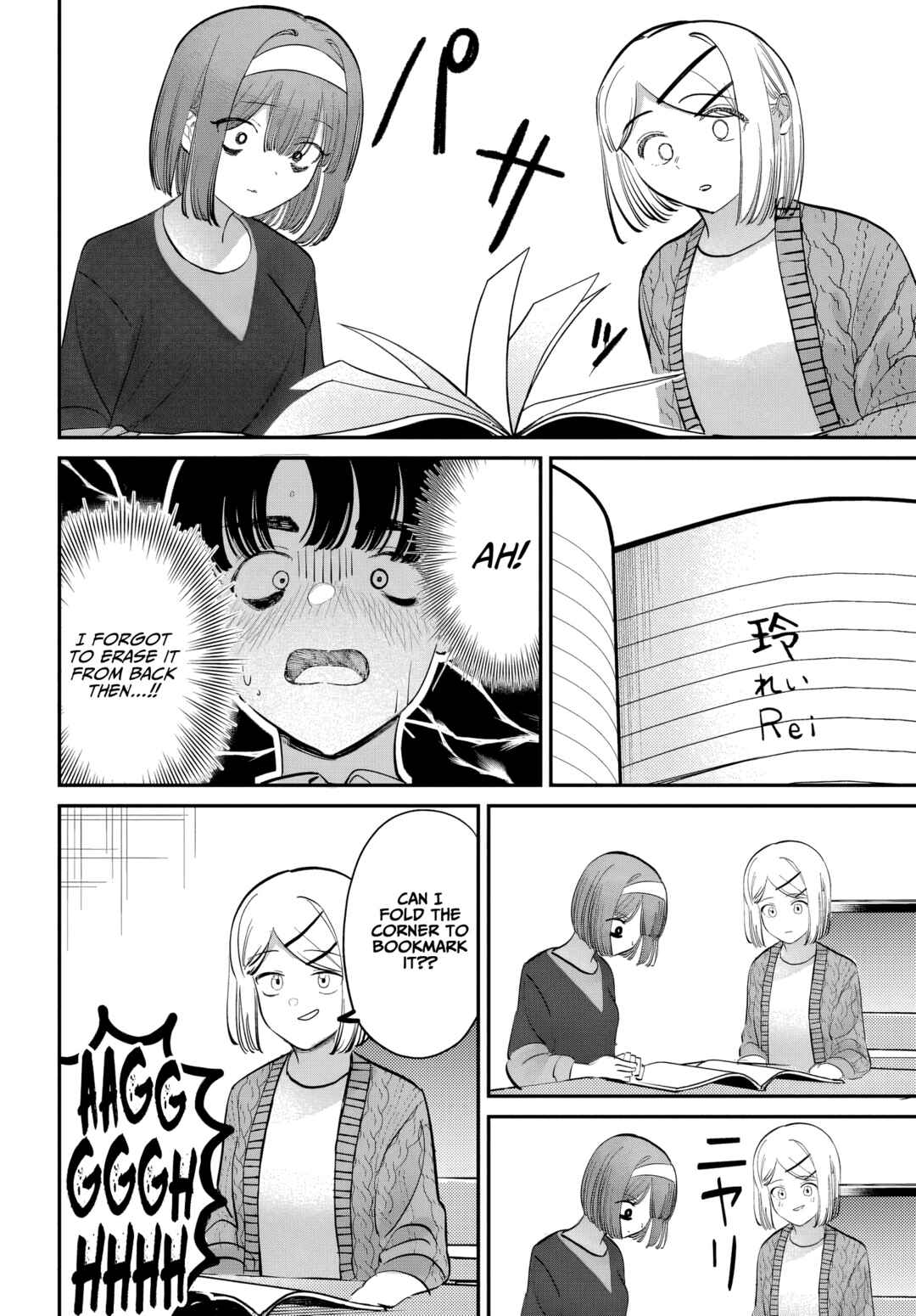 Page 8 Chapter 50 Houkago no Idol ni wa Himitsu ga aru