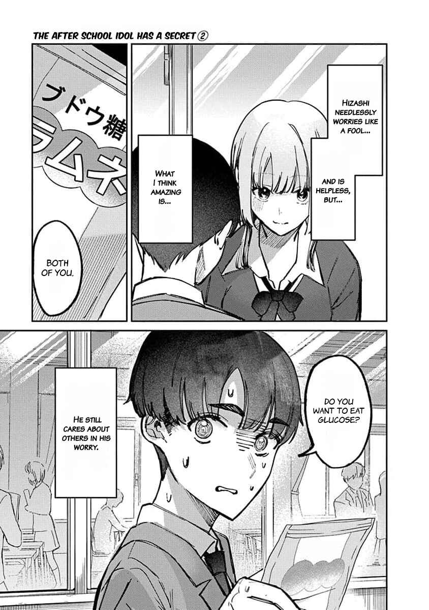 Page 12 Chapter 12 Houkago no Idol ni wa Himitsu ga aru