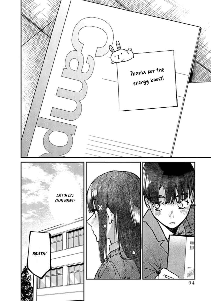 Page 17 Chapter 12 Houkago no Idol ni wa Himitsu ga aru