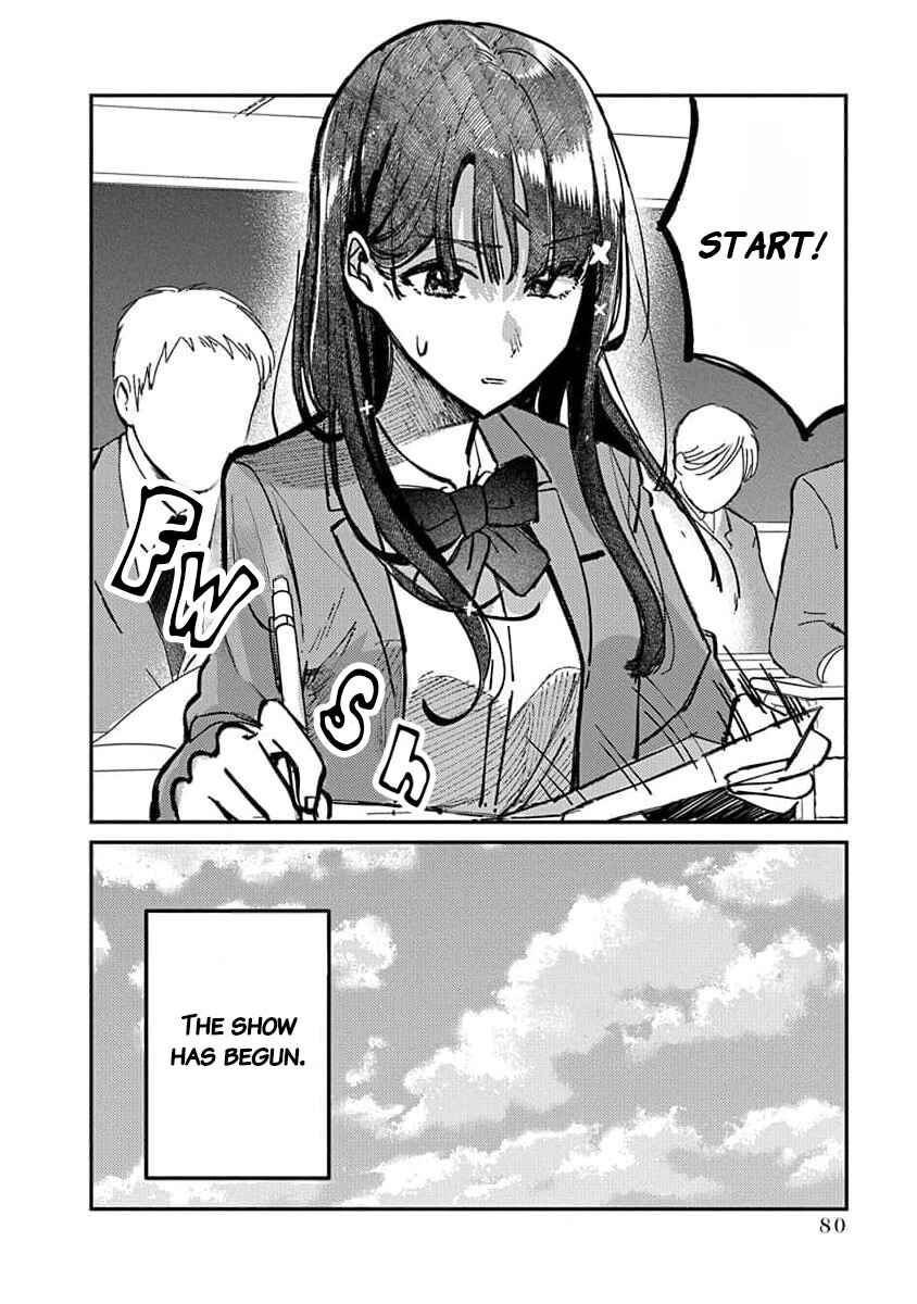 Page 3 Chapter 12 Houkago no Idol ni wa Himitsu ga aru