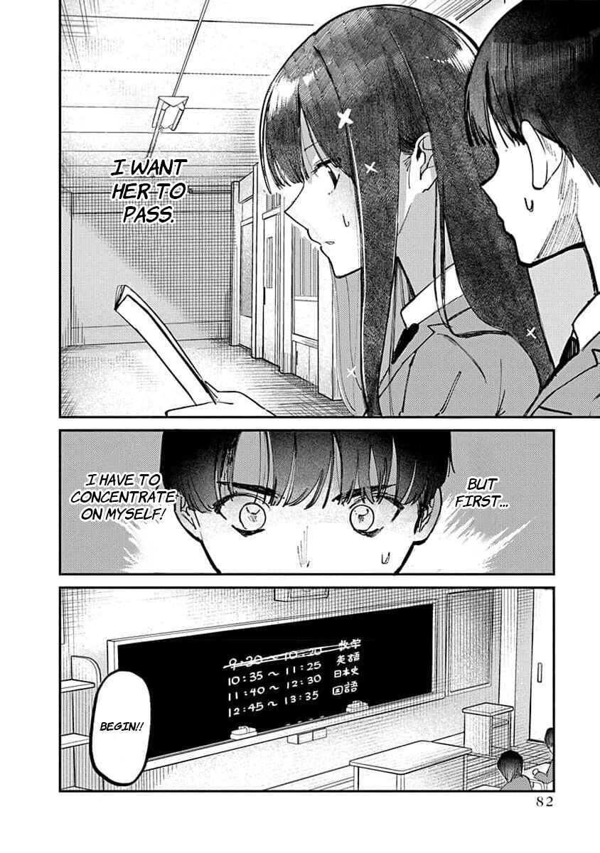 Page 5 Chapter 12 Houkago no Idol ni wa Himitsu ga aru
