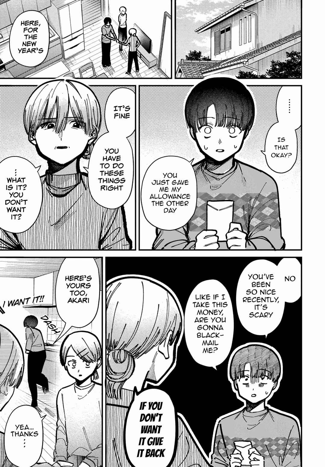 Page 1 Chapter 72 Houkago no Idol ni wa Himitsu ga aru