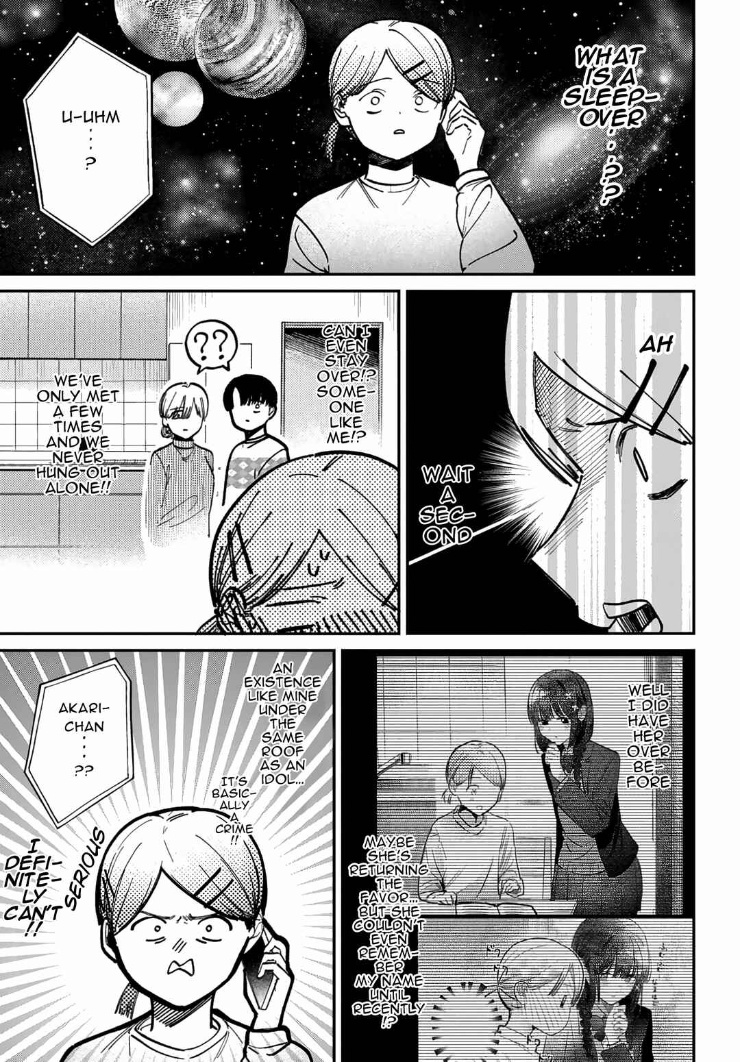 Page 7 Chapter 72 Houkago no Idol ni wa Himitsu ga aru