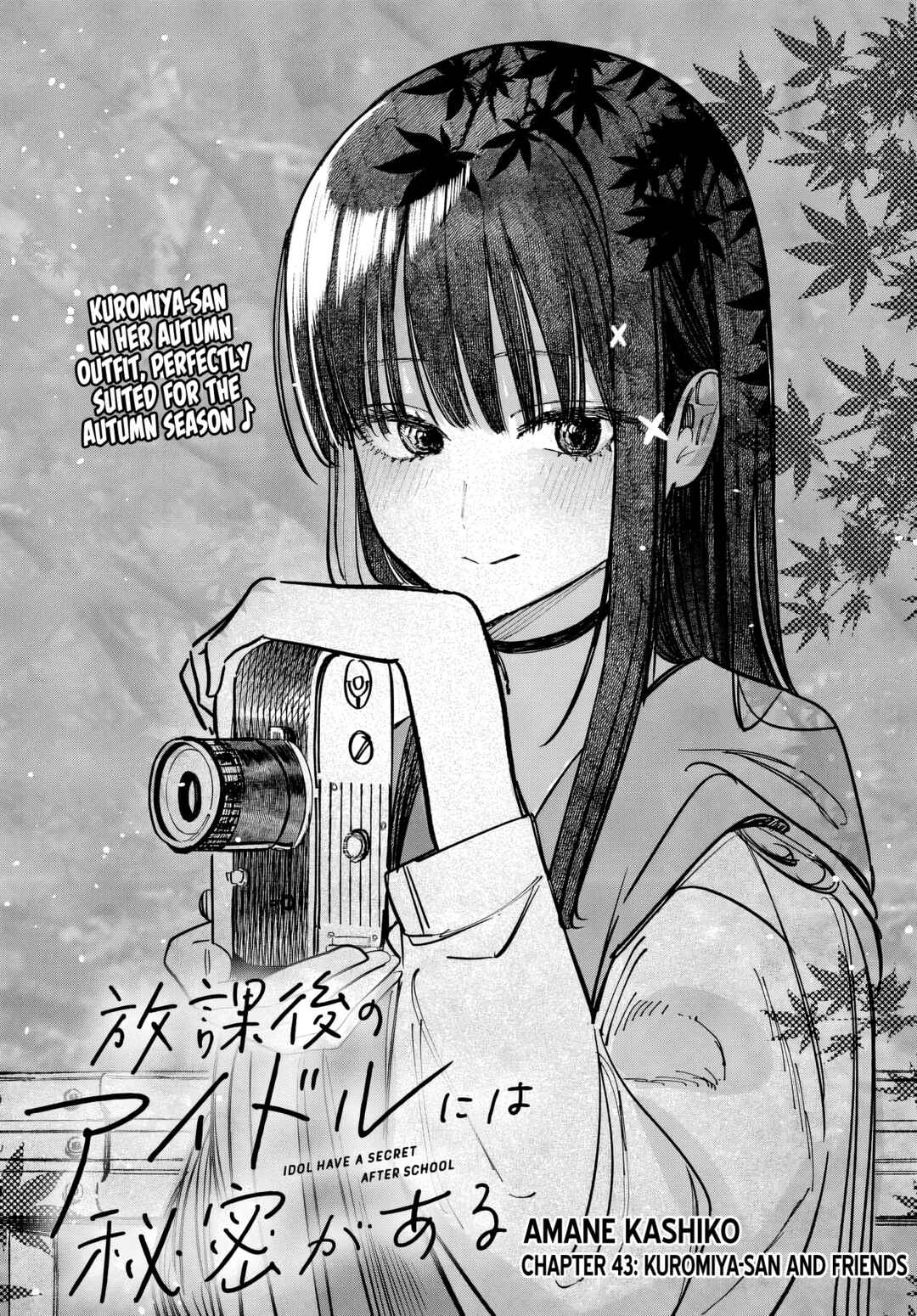 Page 2 Chapter 46 Houkago no Idol ni wa Himitsu ga aru