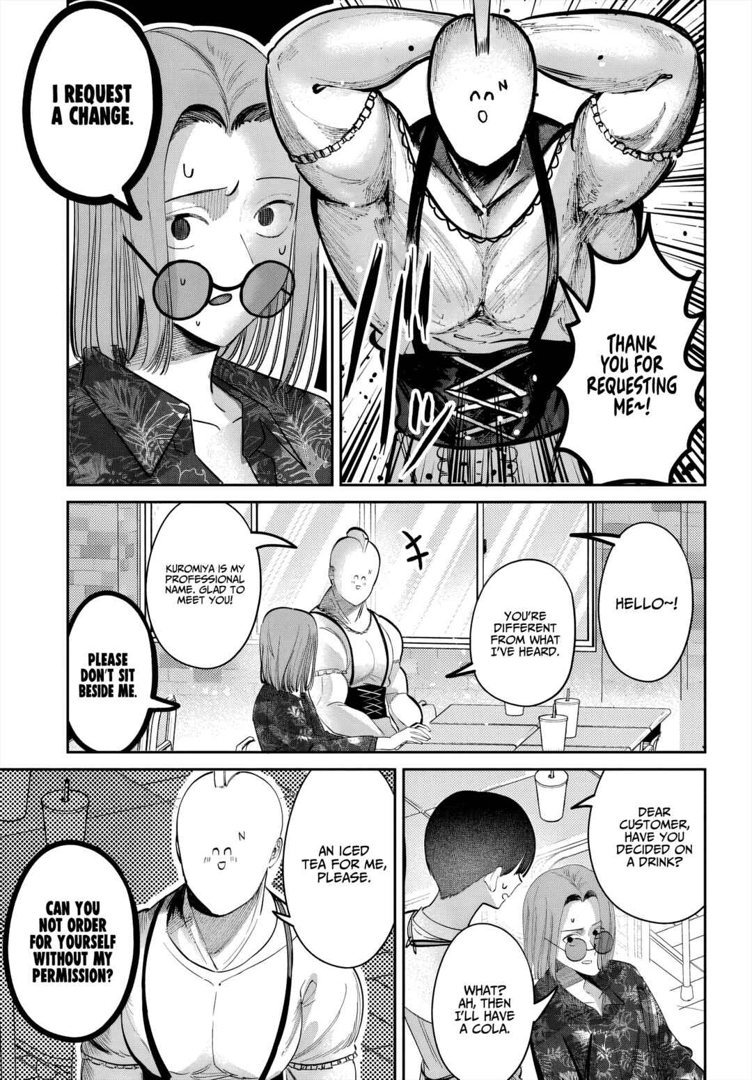 Page 5 Chapter 46 Houkago no Idol ni wa Himitsu ga aru