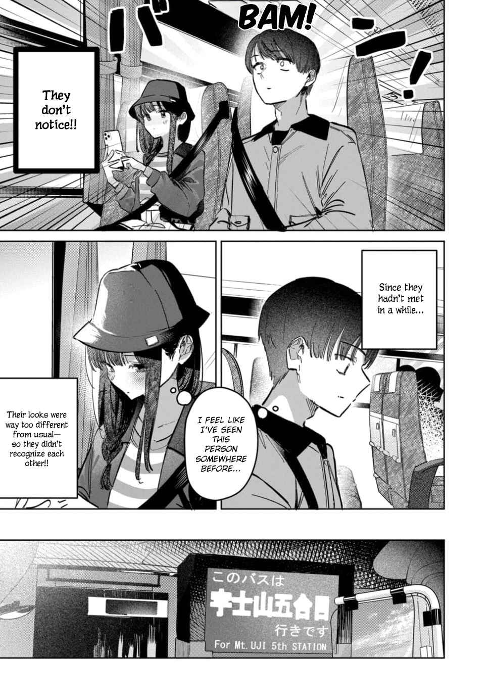 Page 9 Chapter 64 Houkago no Idol ni wa Himitsu ga aru