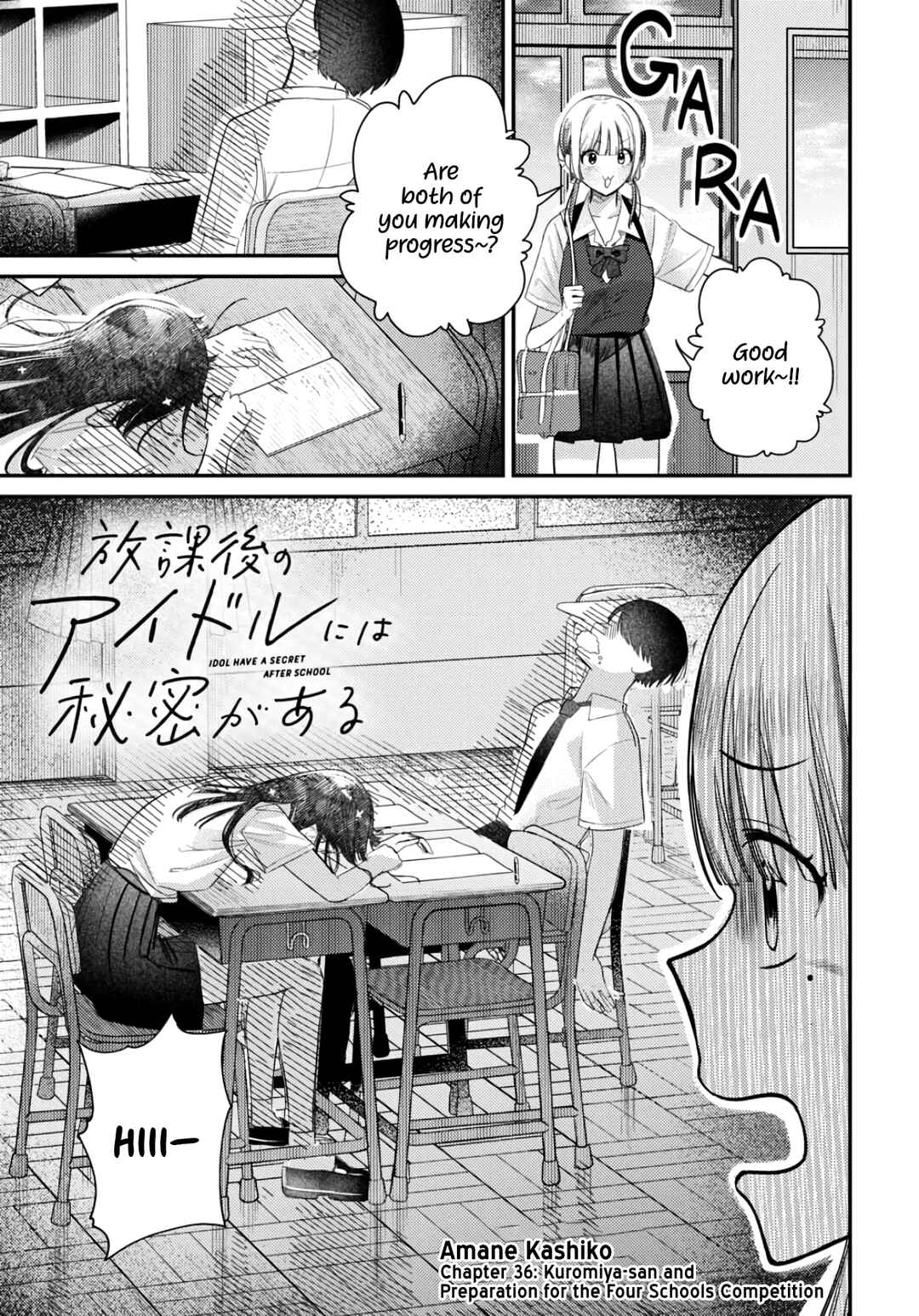 Page 2 Chapter 36 Houkago no Idol ni wa Himitsu ga aru