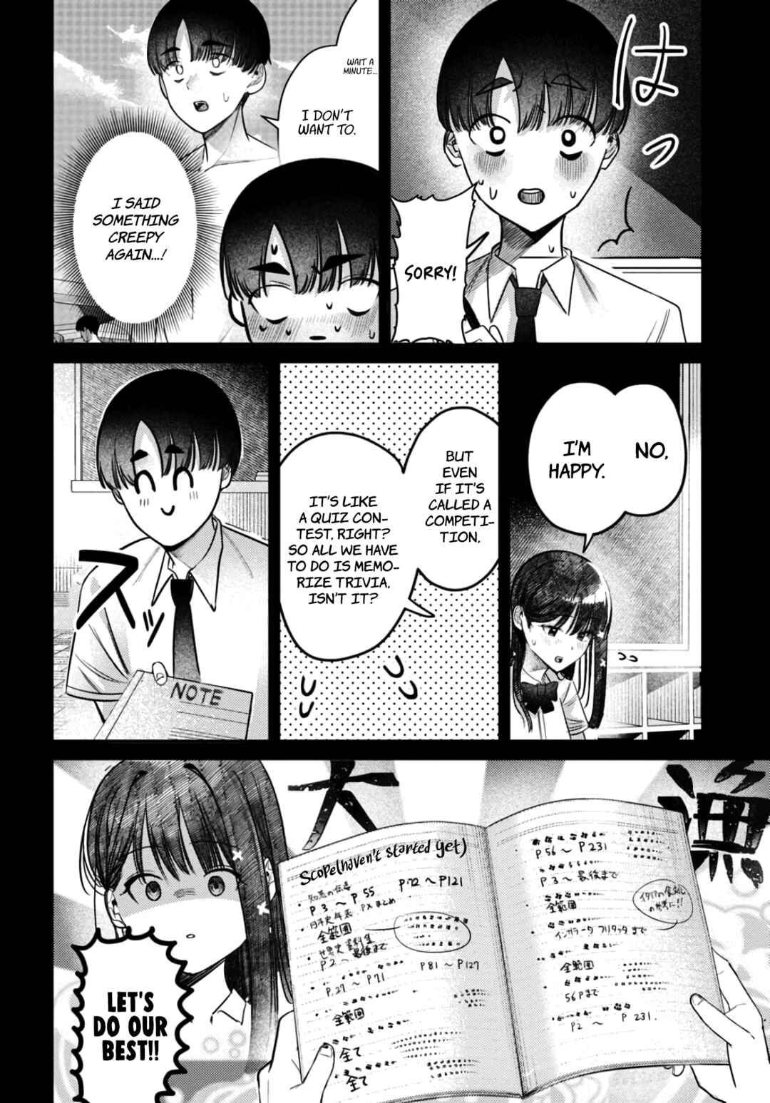 Page 5 Chapter 36 Houkago no Idol ni wa Himitsu ga aru