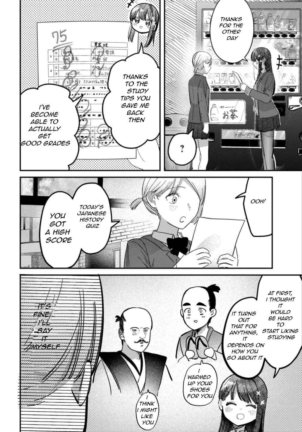Page 12 Chapter 56 Houkago no Idol ni wa Himitsu ga aru