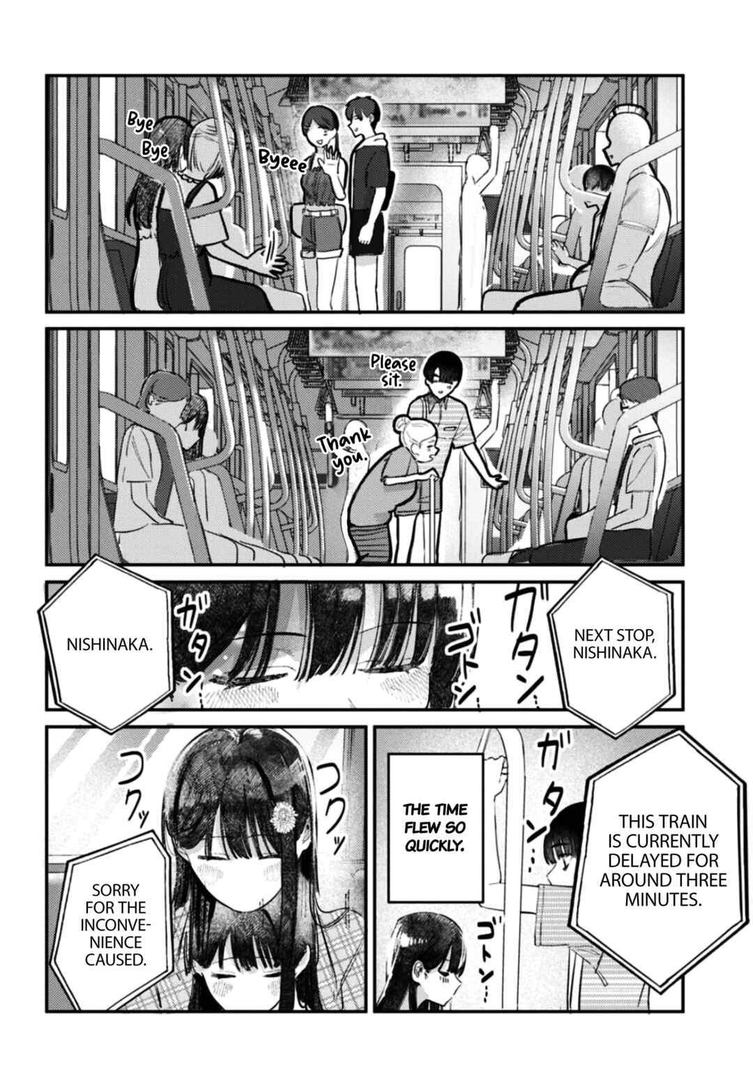 Page 15 Chapter 33 Houkago no Idol ni wa Himitsu ga aru