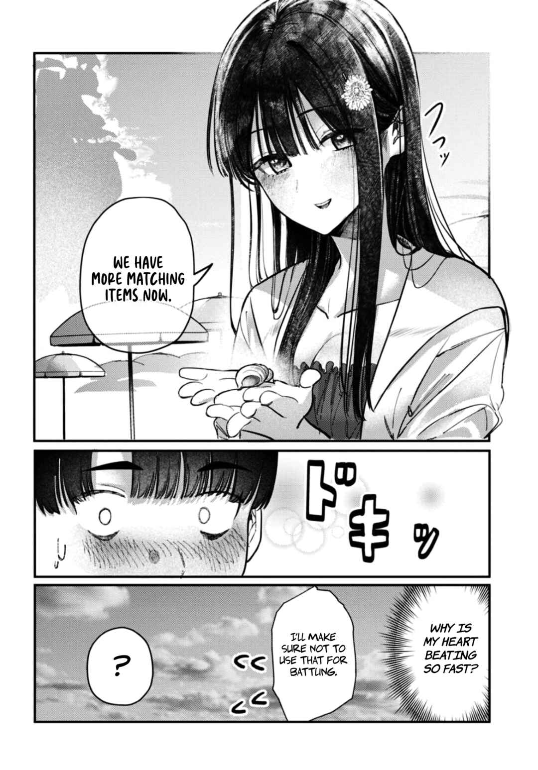 Page 5 Chapter 33 Houkago no Idol ni wa Himitsu ga aru
