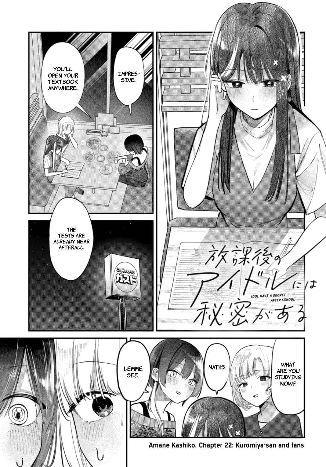 Page 1 Chapter 22 Houkago no Idol ni wa Himitsu ga aru
