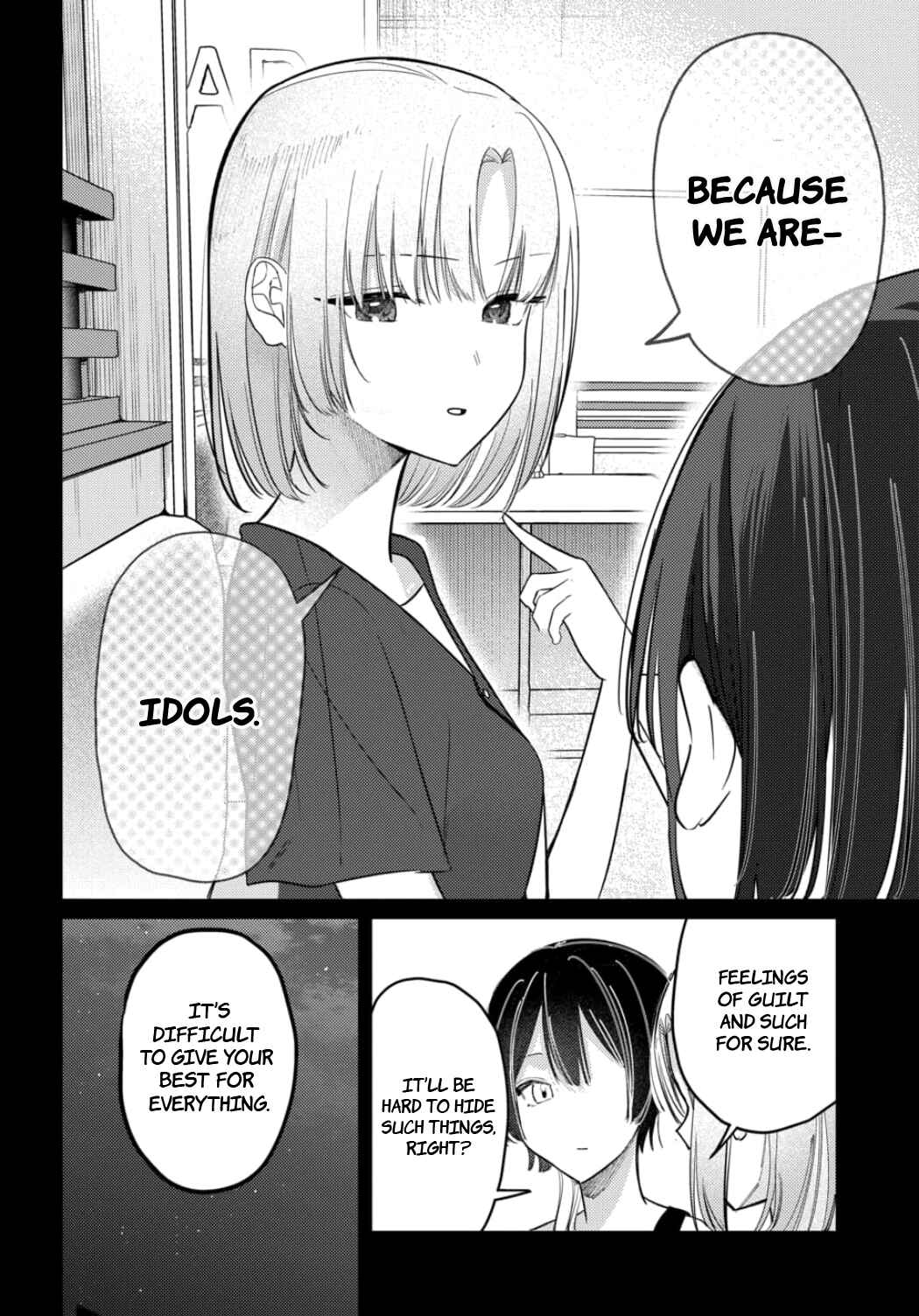 Page 14 Chapter 22 Houkago no Idol ni wa Himitsu ga aru