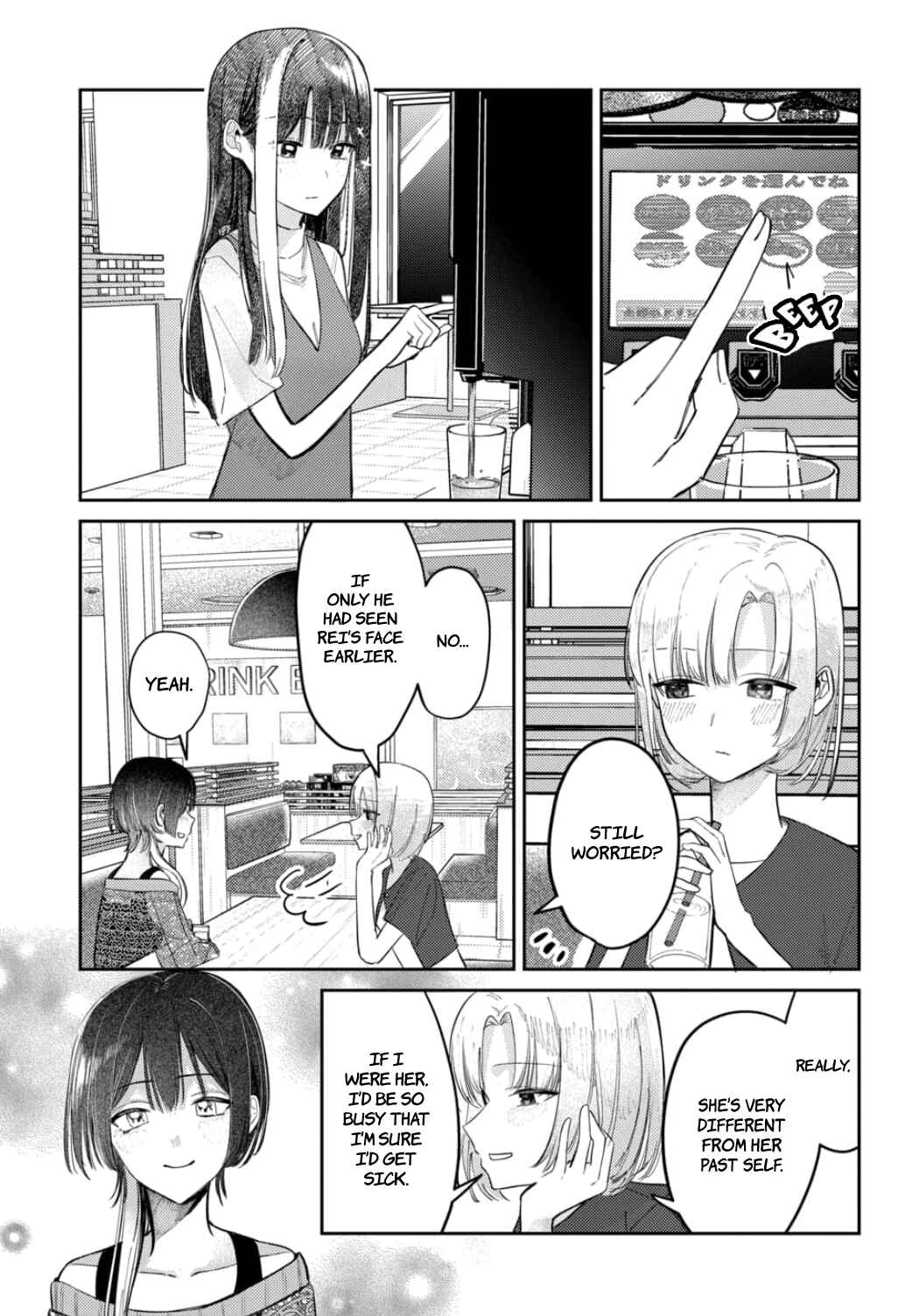 Page 3 Chapter 22 Houkago no Idol ni wa Himitsu ga aru