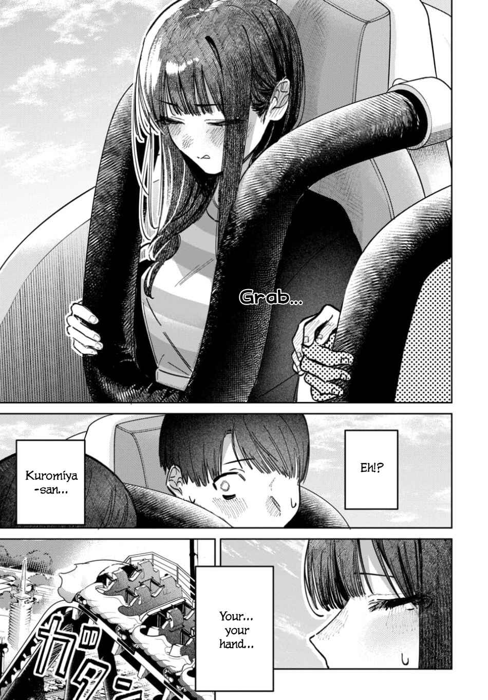 Page 15 Chapter 65 Houkago no Idol ni wa Himitsu ga aru
