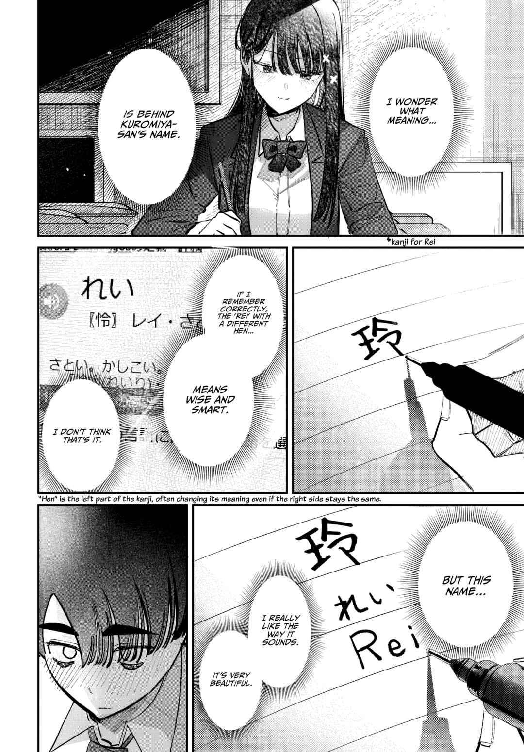 Page 12 Chapter 49 Houkago no Idol ni wa Himitsu ga aru