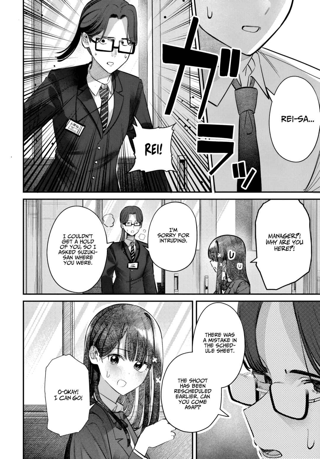 Page 14 Chapter 49 Houkago no Idol ni wa Himitsu ga aru