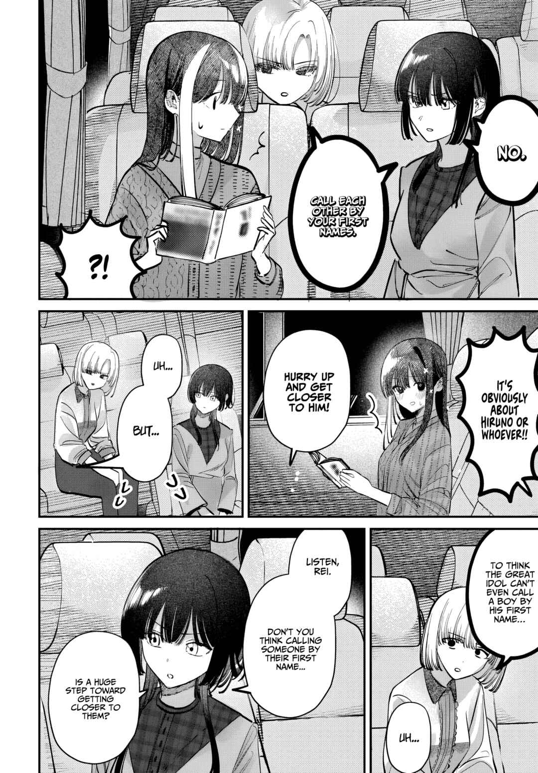 Page 4 Chapter 49 Houkago no Idol ni wa Himitsu ga aru