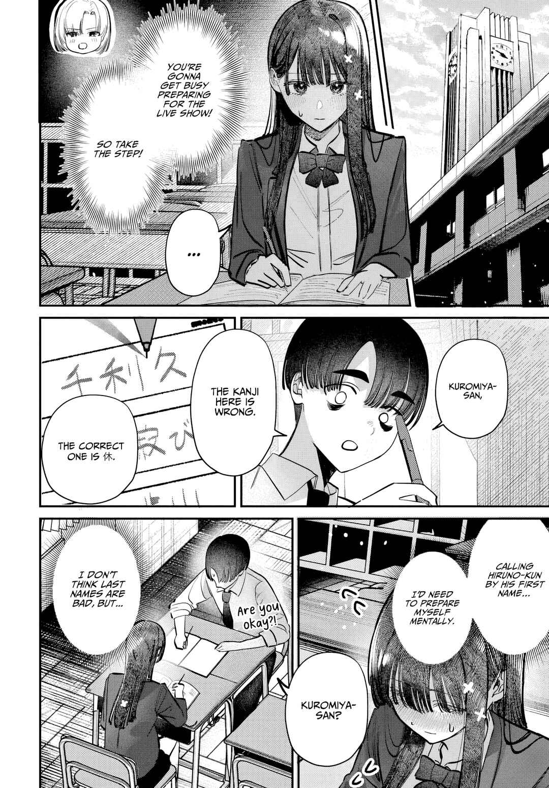 Page 6 Chapter 49 Houkago no Idol ni wa Himitsu ga aru