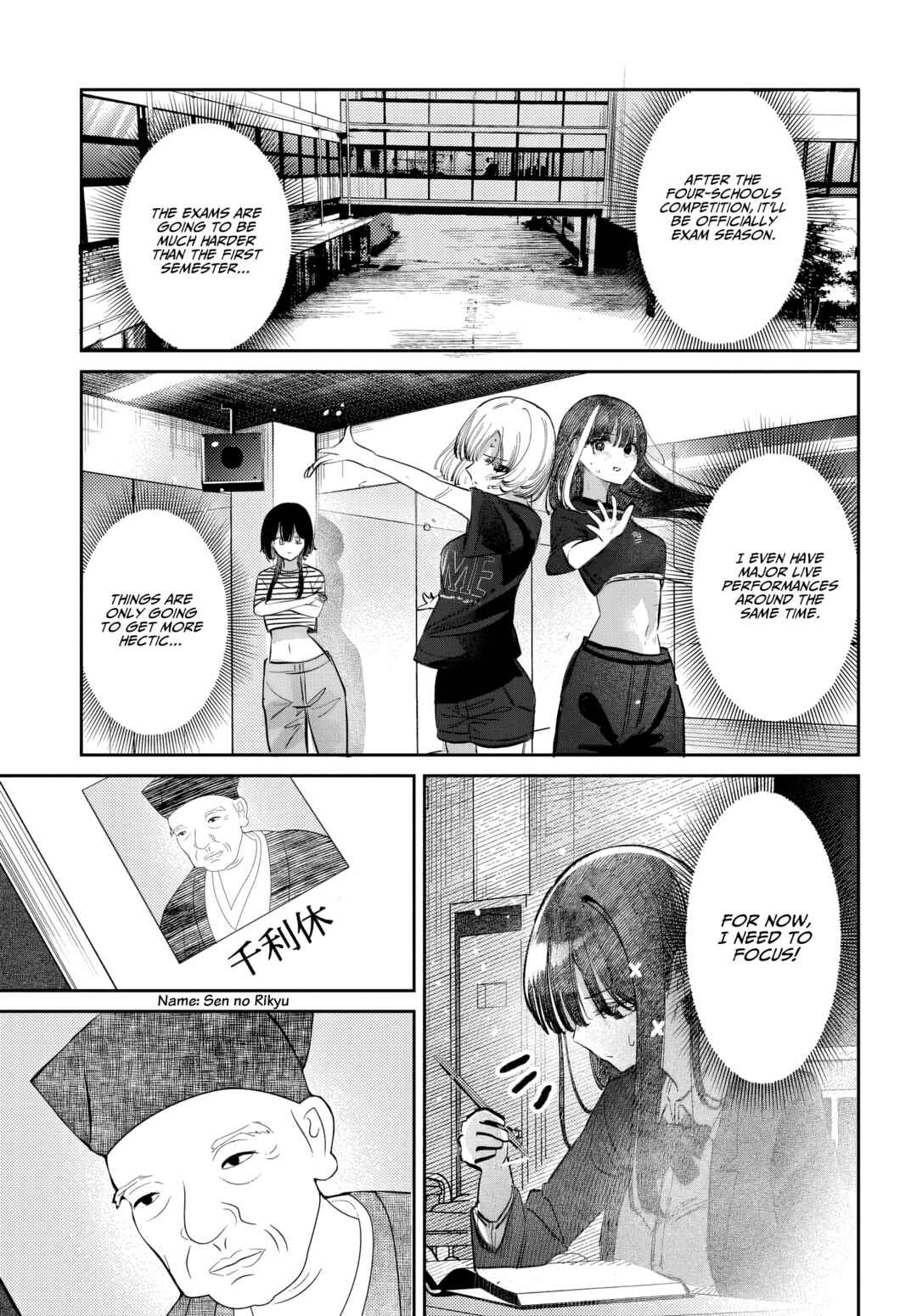 Page 9 Chapter 49 Houkago no Idol ni wa Himitsu ga aru