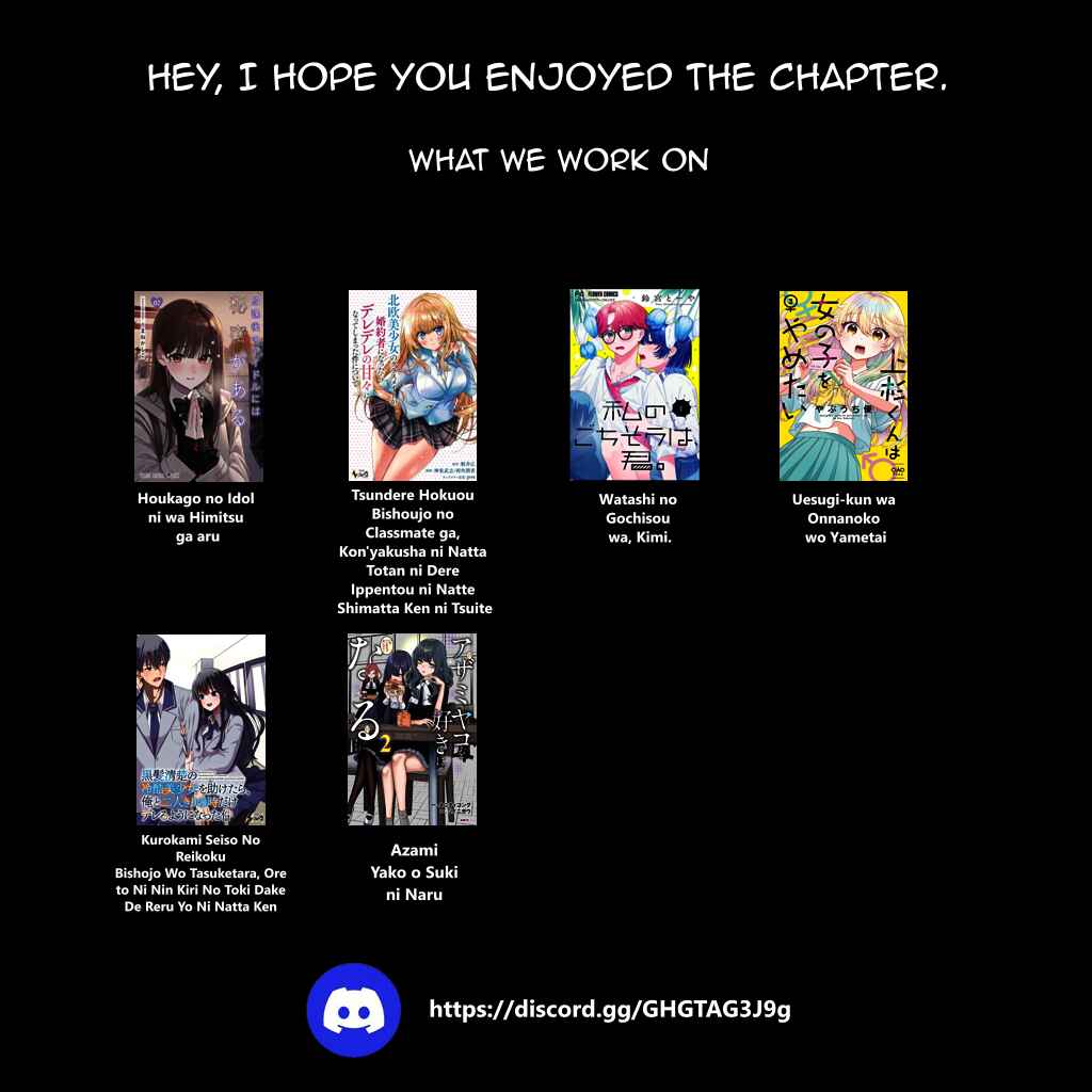 Page 19 Chapter 70 Houkago no Idol ni wa Himitsu ga aru
