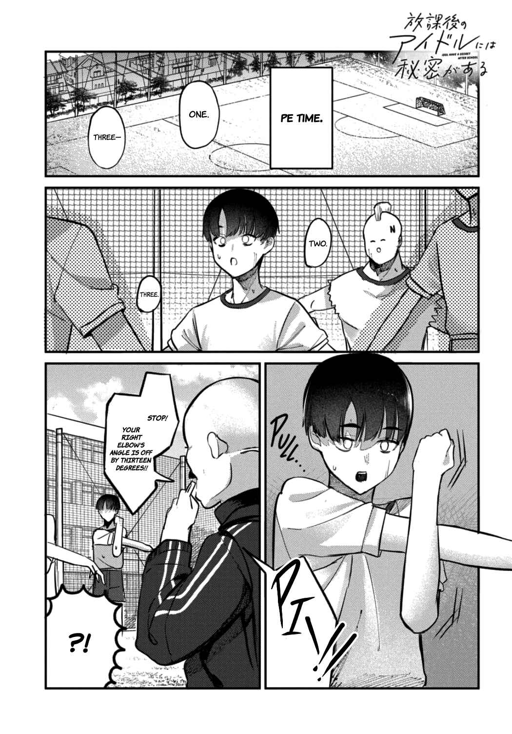 Page 1 Chapter 19 Houkago no Idol ni wa Himitsu ga aru