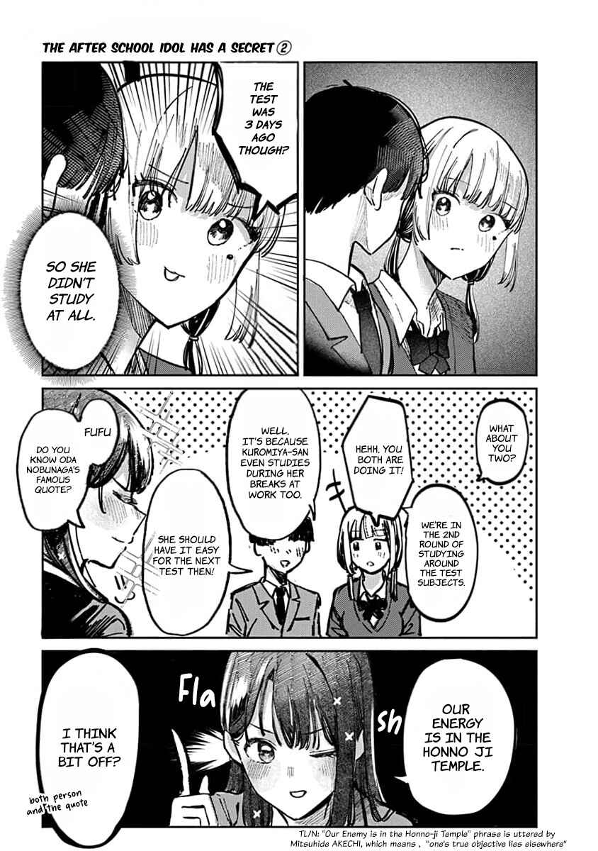 Page 11 Chapter 10 Houkago no Idol ni wa Himitsu ga aru