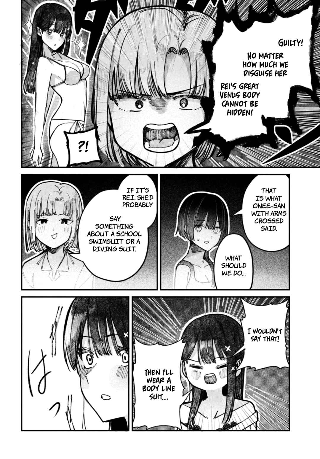 Page 5 Chapter 31 Houkago no Idol ni wa Himitsu ga aru