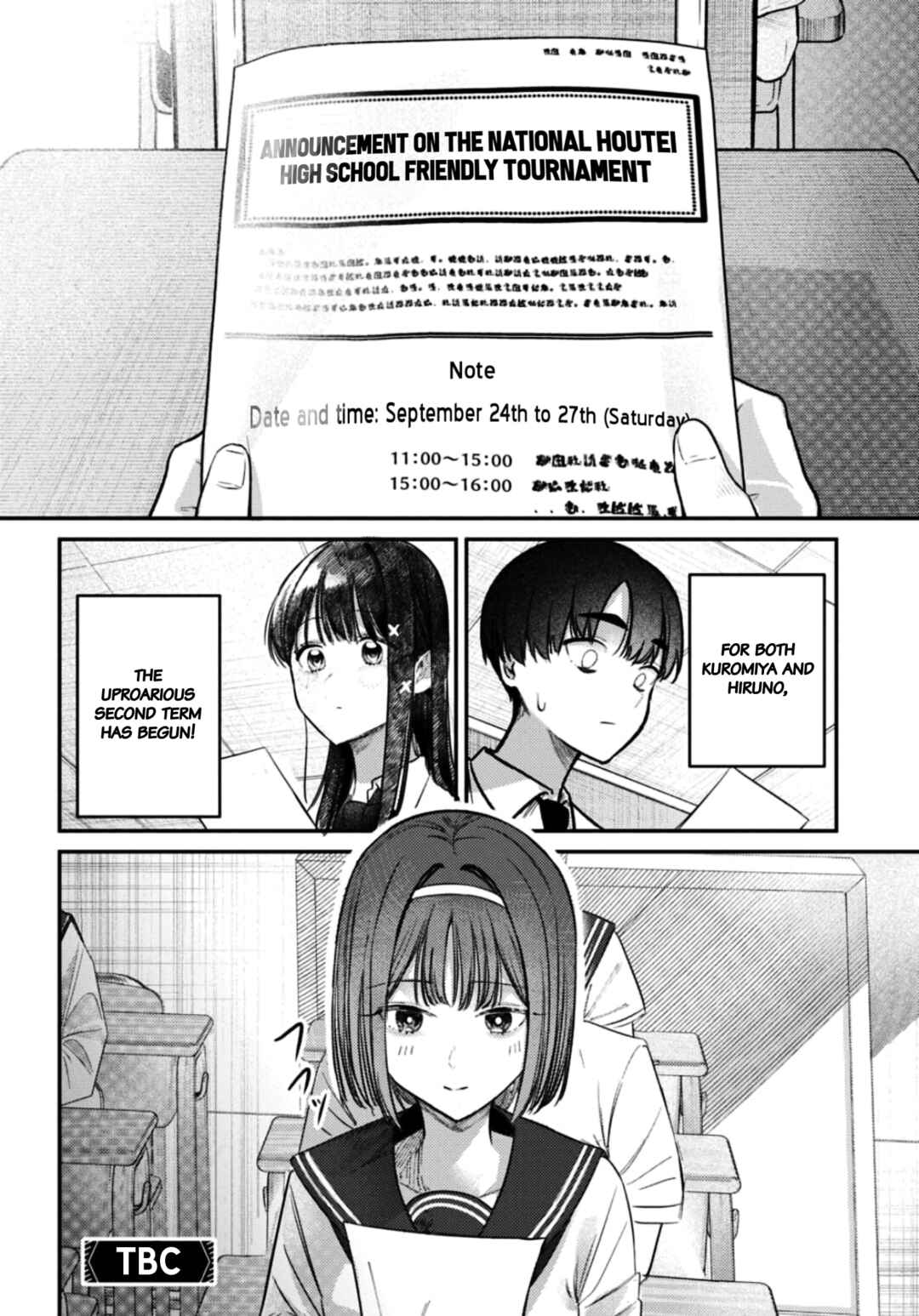 Page 17 Chapter 34 Houkago no Idol ni wa Himitsu ga aru