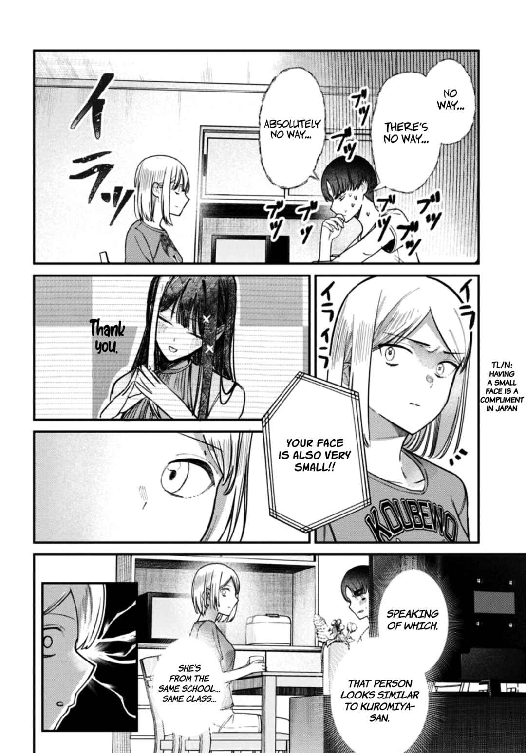 Page 7 Chapter 34 Houkago no Idol ni wa Himitsu ga aru