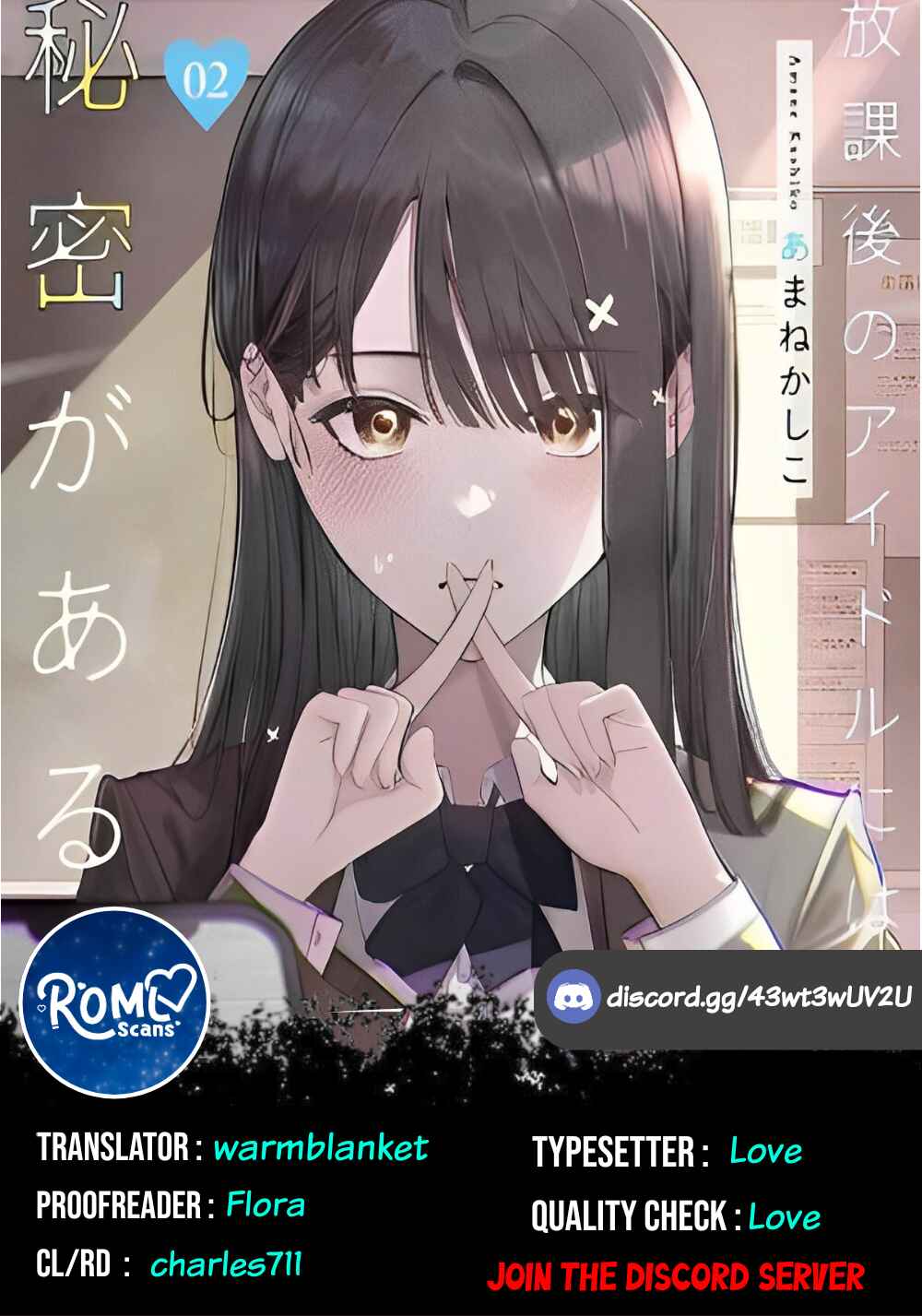 Page 17 Chapter 17 Houkago no Idol ni wa Himitsu ga aru