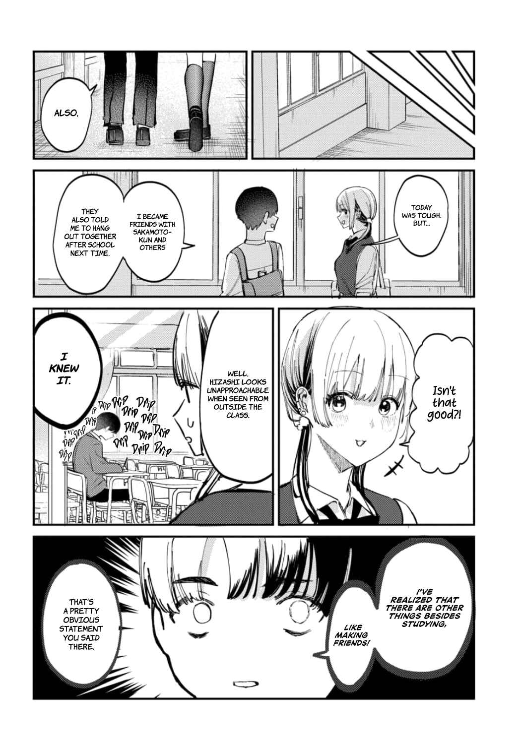 Page 6 Chapter 17 Houkago no Idol ni wa Himitsu ga aru