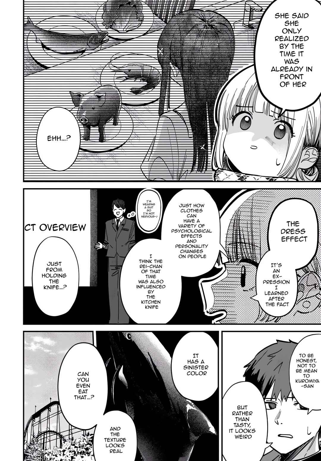 Page 8 Chapter 67 Houkago no Idol ni wa Himitsu ga aru