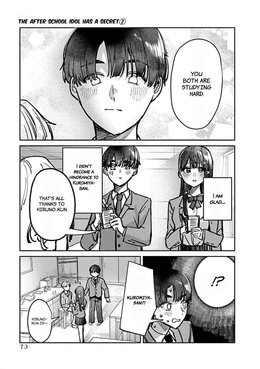 Page 14 Chapter 11 Houkago no Idol ni wa Himitsu ga aru