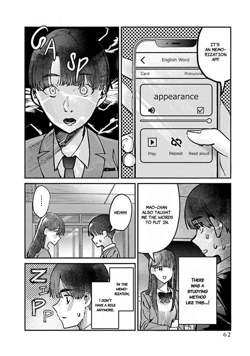 Page 3 Chapter 11 Houkago no Idol ni wa Himitsu ga aru