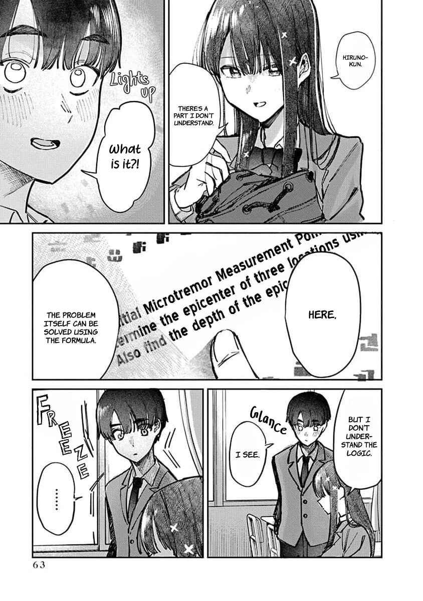 Page 4 Chapter 11 Houkago no Idol ni wa Himitsu ga aru