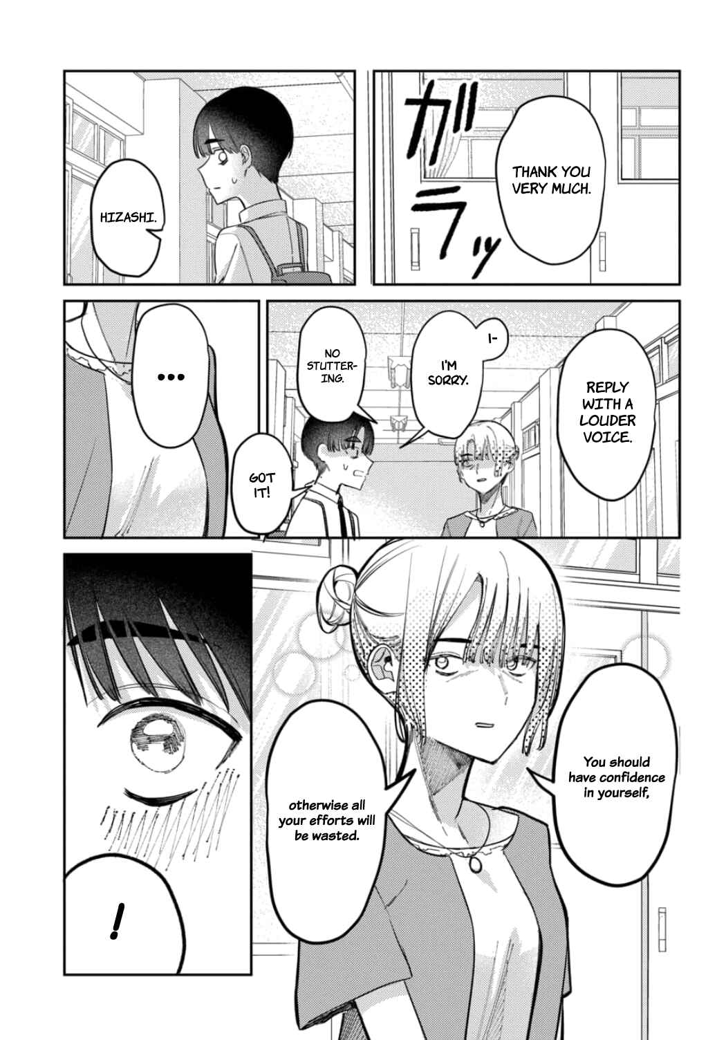 Page 6 Chapter 23 Houkago no Idol ni wa Himitsu ga aru