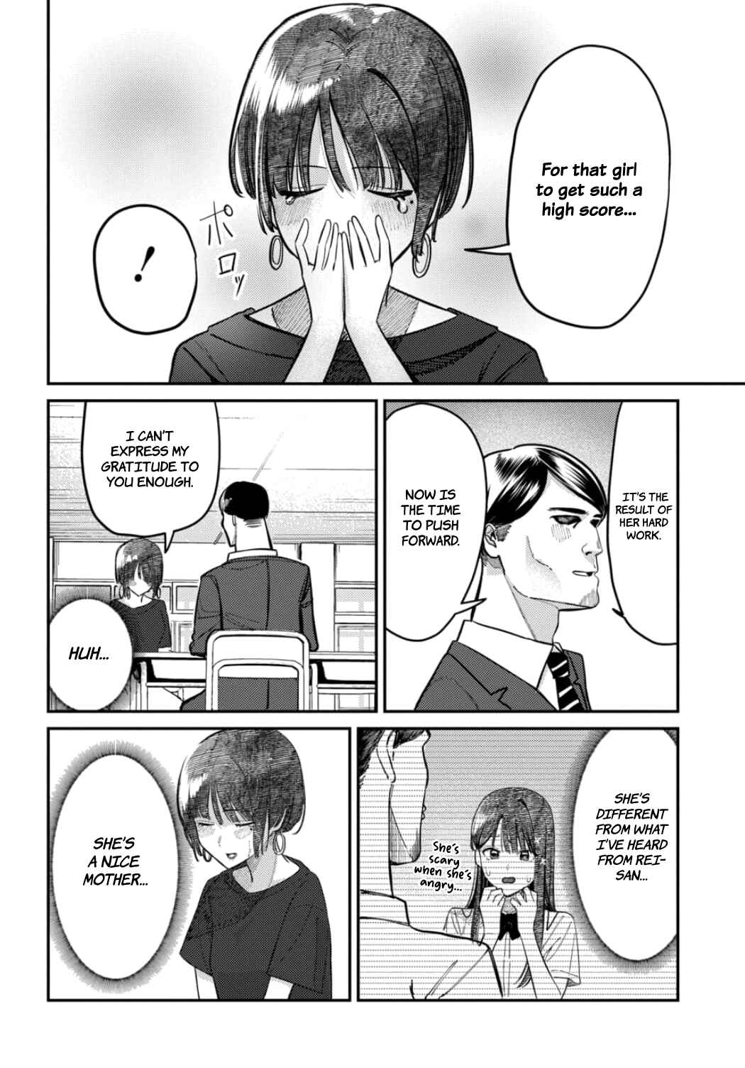 Page 9 Chapter 23 Houkago no Idol ni wa Himitsu ga aru