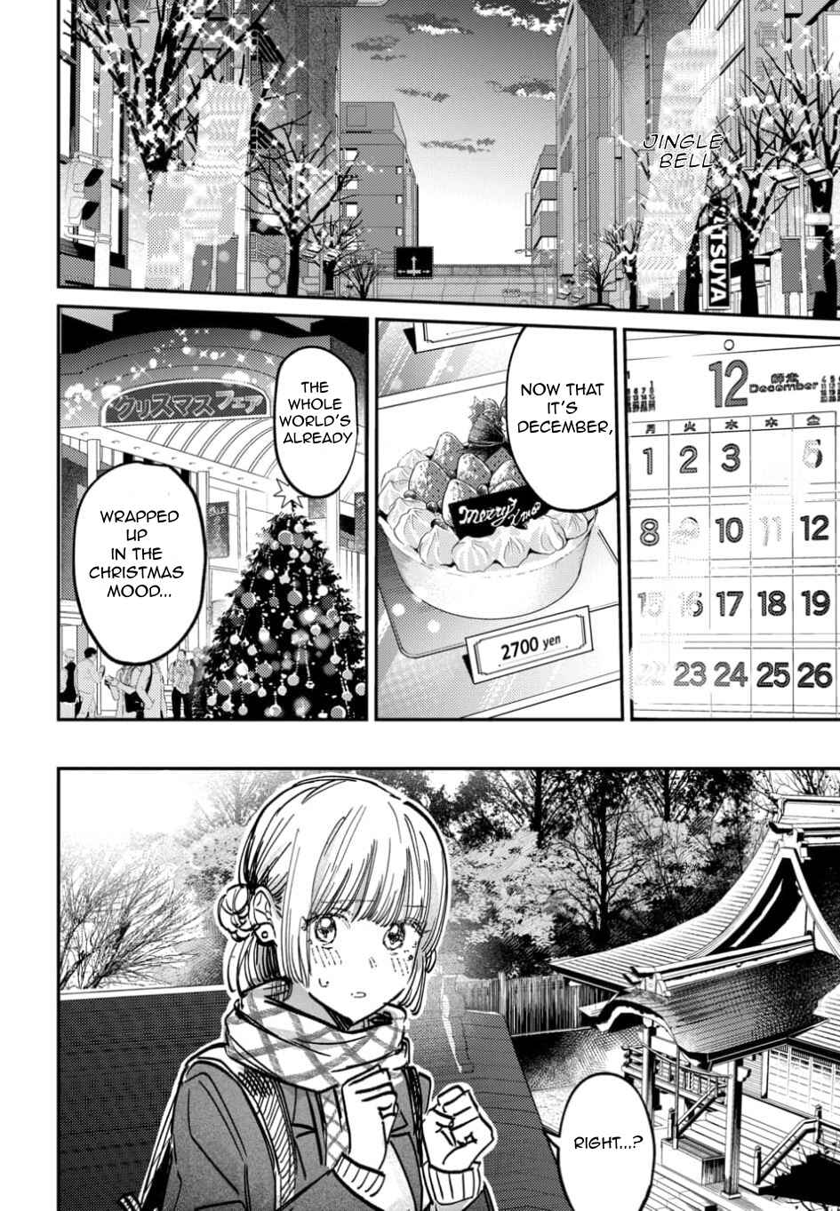 Page 2 Chapter 58 Houkago no Idol ni wa Himitsu ga aru