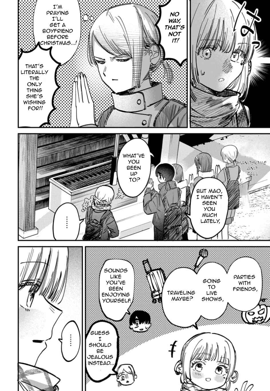Page 4 Chapter 58 Houkago no Idol ni wa Himitsu ga aru