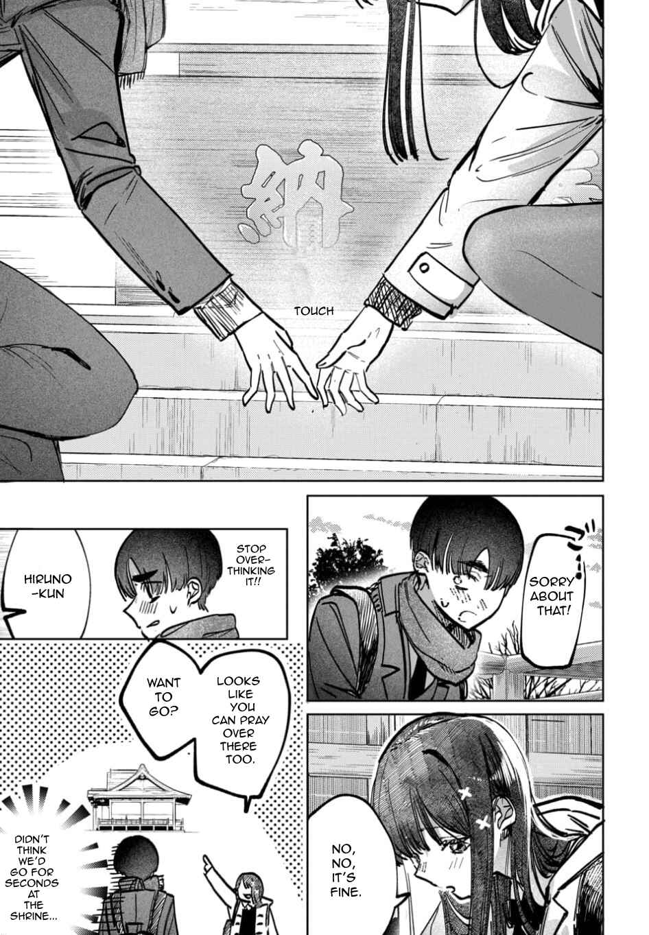 Page 7 Chapter 58 Houkago no Idol ni wa Himitsu ga aru